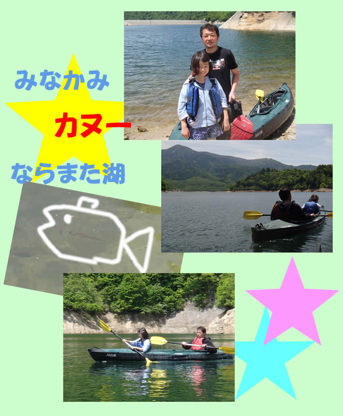 20130603can2.jpg