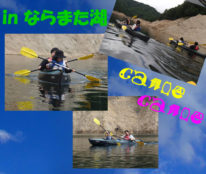 20130714ca5.jpg