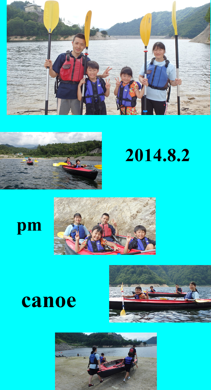 20140802pm.jpg