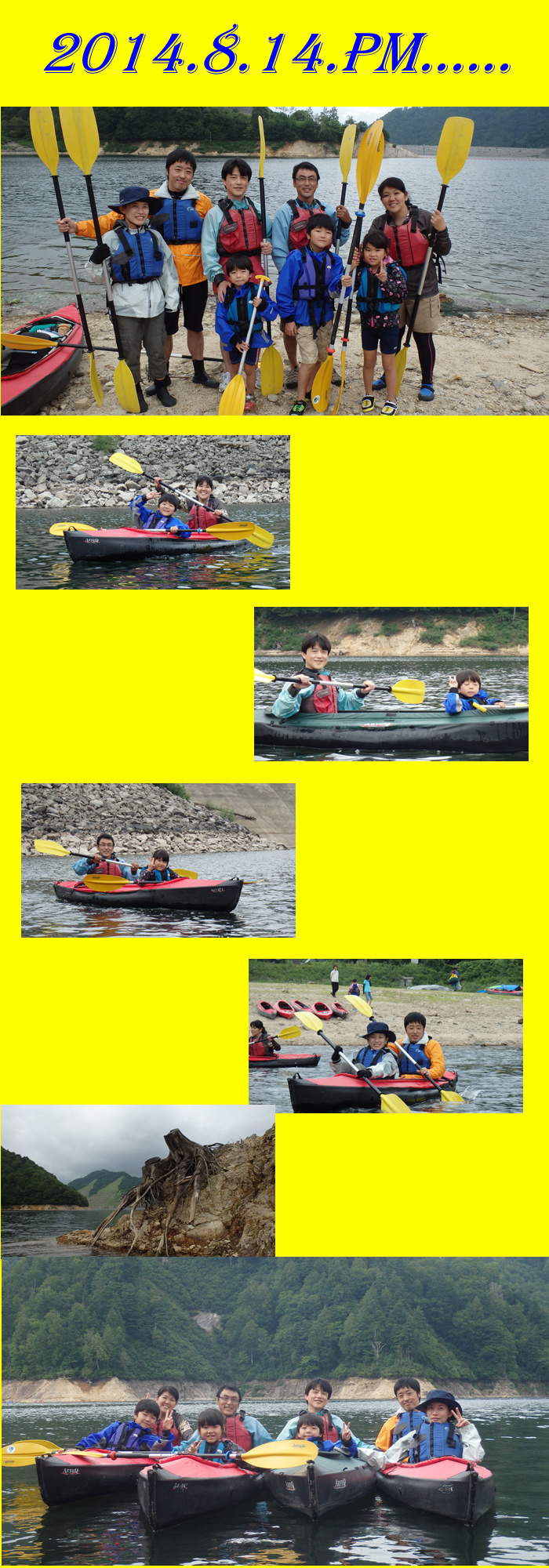 20140814pmcanoe.jpg