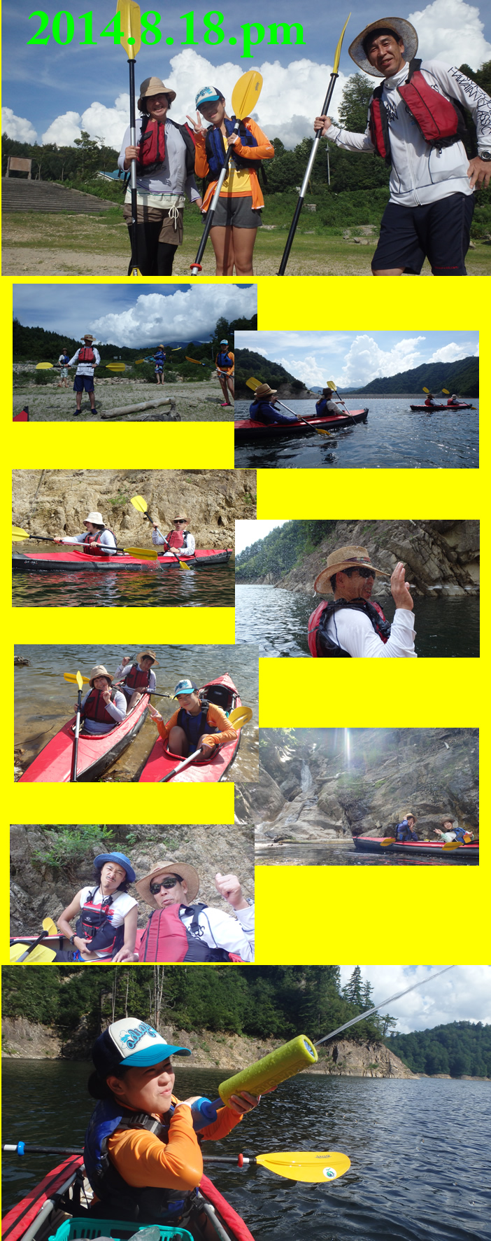 20140818pmcanoe.jpg