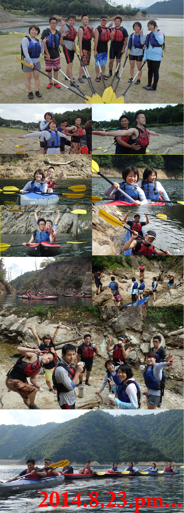 20140823pmcanoe.jpg