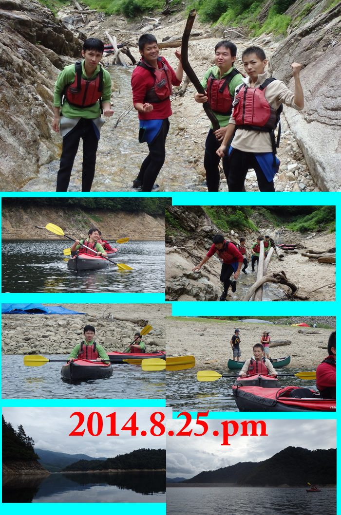 20140825pmcanoe.jpg