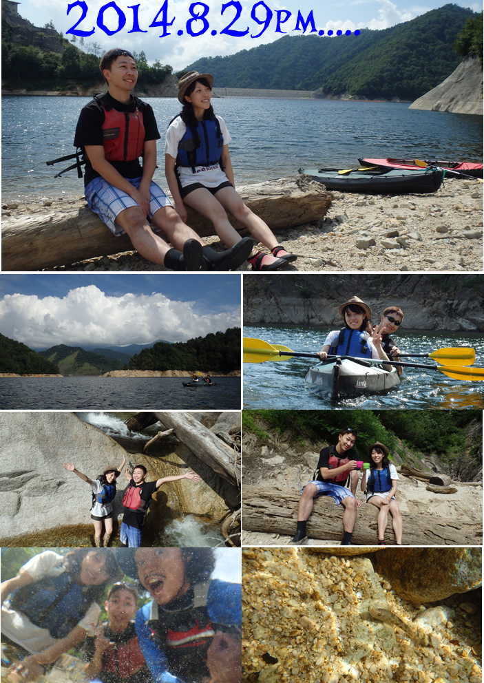 20140829pmcanoe.jpg