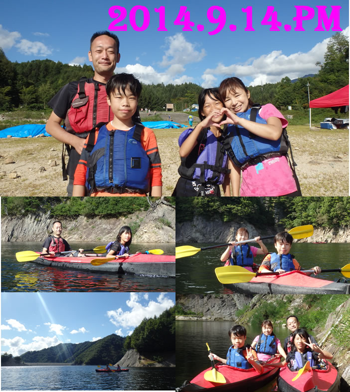 20140914pmcanoe.jpg