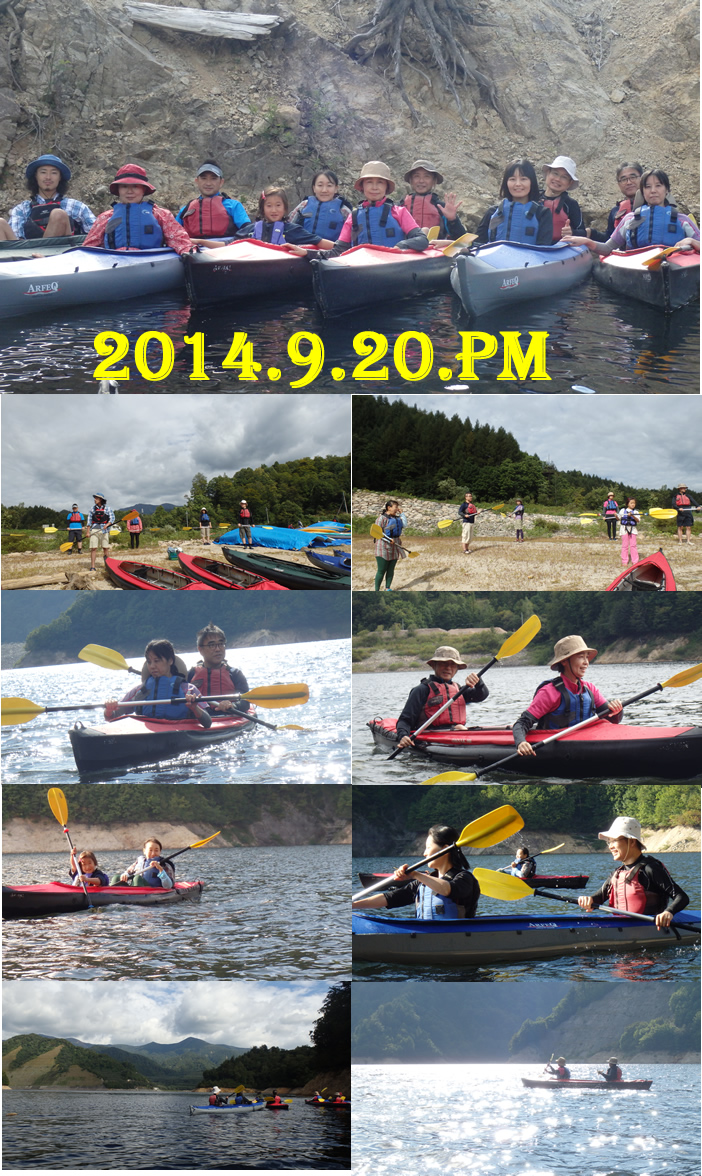 20140920pmcanoe.jpg