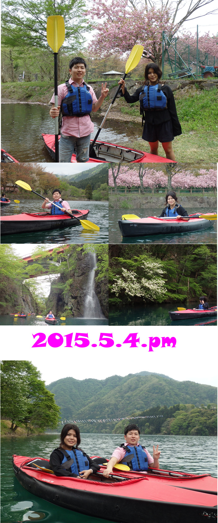 20150504pmcanoe.jpg