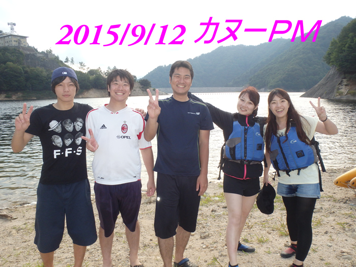 20150912pm1.jpg