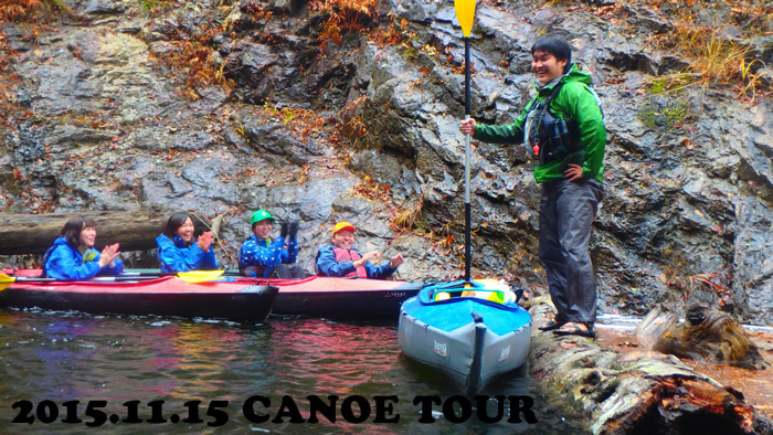 20151115canoe.jpg