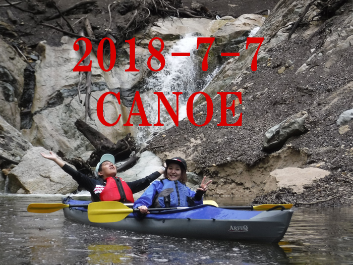 20180707canoe01.jpg