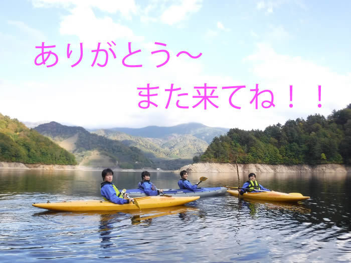 20181014奈良俣湖ｐｍ０２.jpg