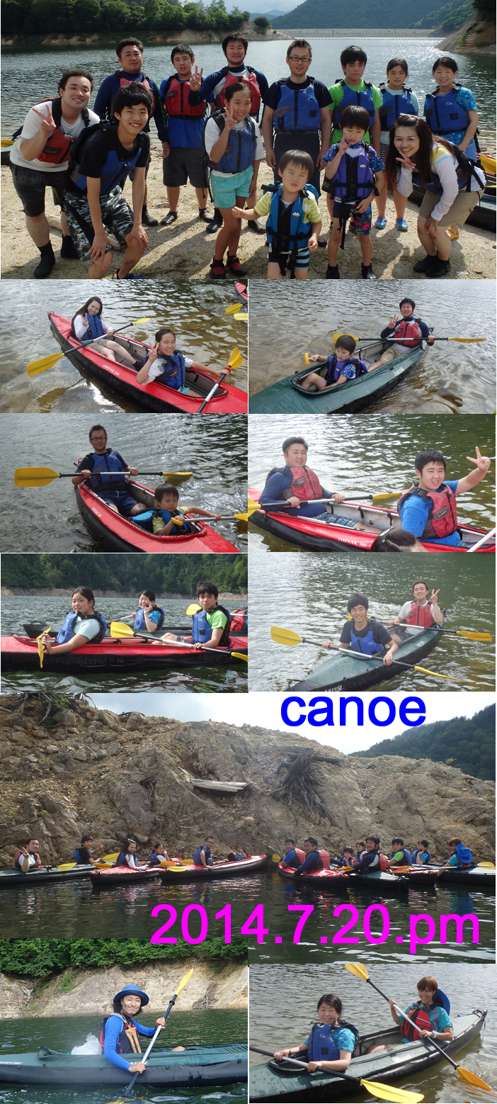 pm.canoe.jpg